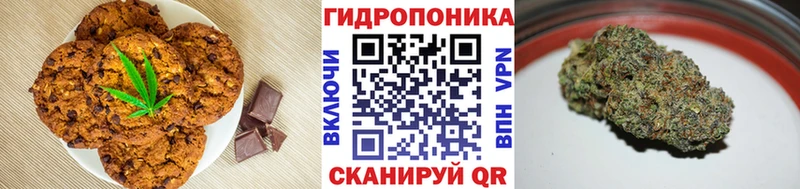Еда ТГК марихуана  Артёмовск 