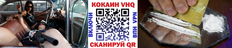 COCAIN Columbia  цена наркотик  Артёмовск 