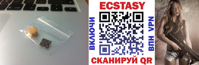 ОМГ ОМГ ссылки  Артёмовск  Ecstasy VHQ 