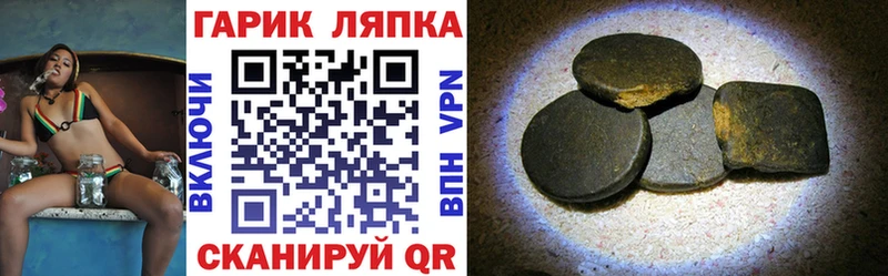 купить   Артёмовск  Гашиш хэш 