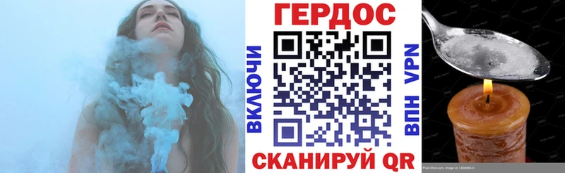 mega ТОР  Артёмовск  Героин белый 