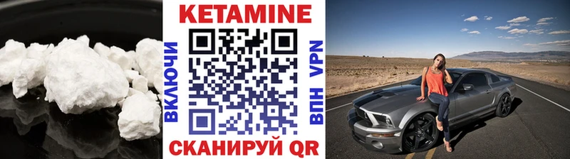 купить сайты Артёмовск гидра tor Кетамин VHQ