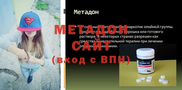 мет Алексин