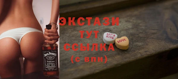 ПСИЛОЦИБИНОВЫЕ ГРИБЫ Алзамай