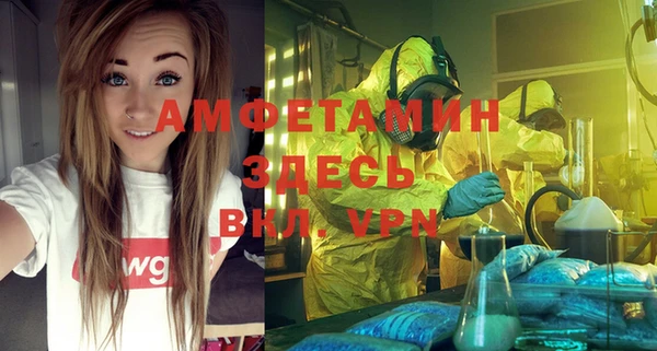 бошки Каменск-Шахтинский