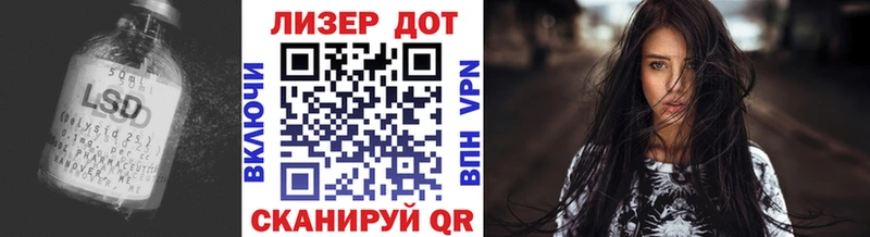 ЛСД экстази кислота Артёмовск