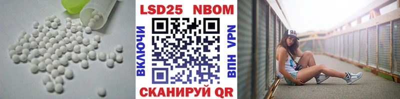 Лсд 25 экстази ecstasy Артёмовск