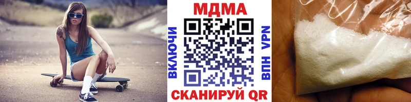 МДМА VHQ  блэк спрут вход  маркетплейс состав  Артёмовск 