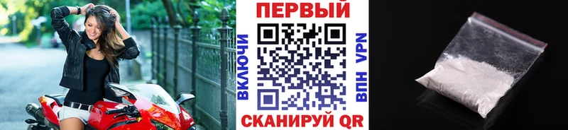МЕТАМФЕТАМИН пудра  Артёмовск 