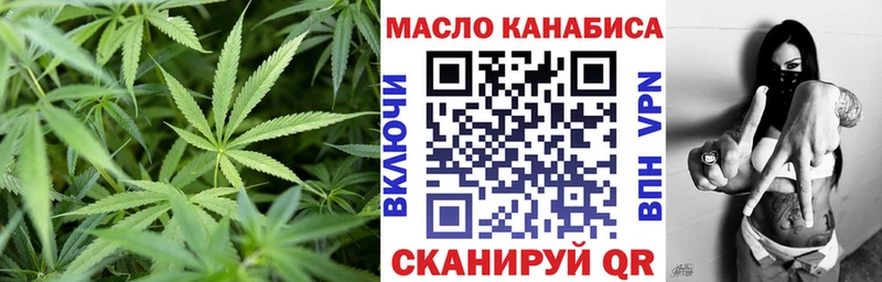 магазин продажи   Артёмовск  KRAKEN ССЫЛКА  Дистиллят ТГК Wax 